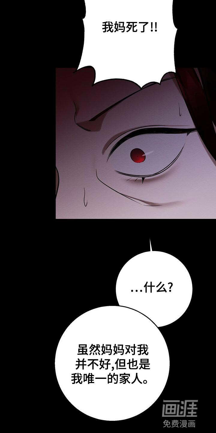 第59话32