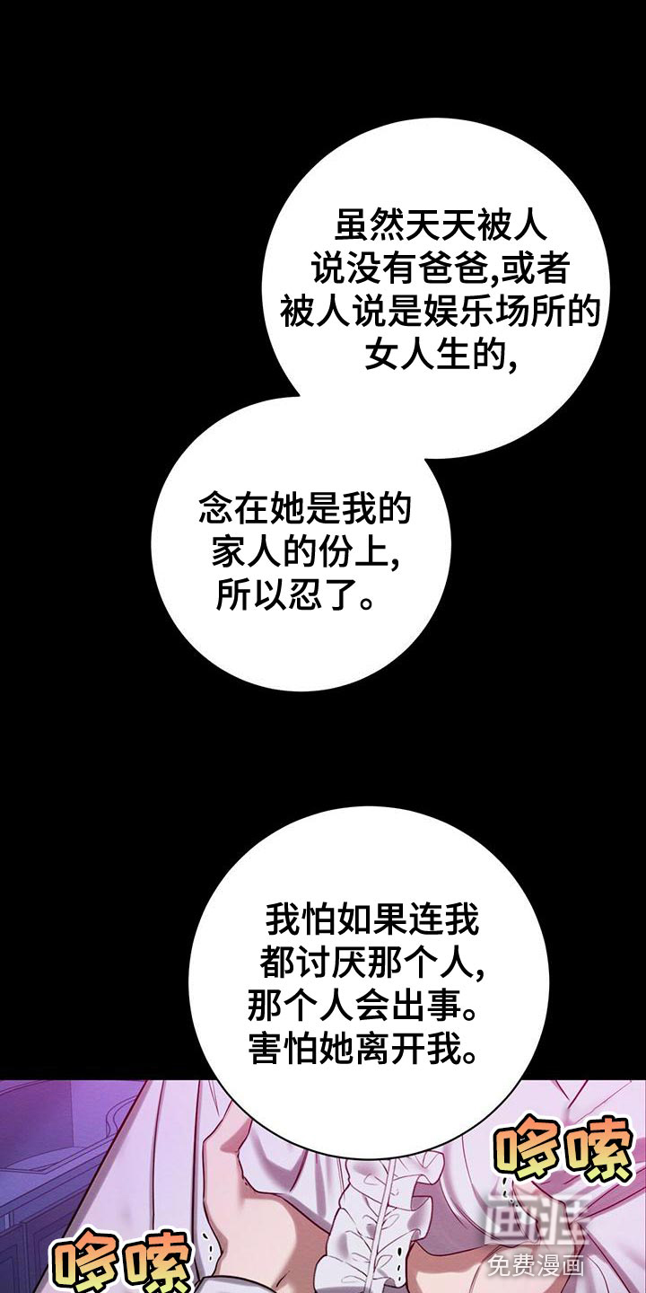第59话33