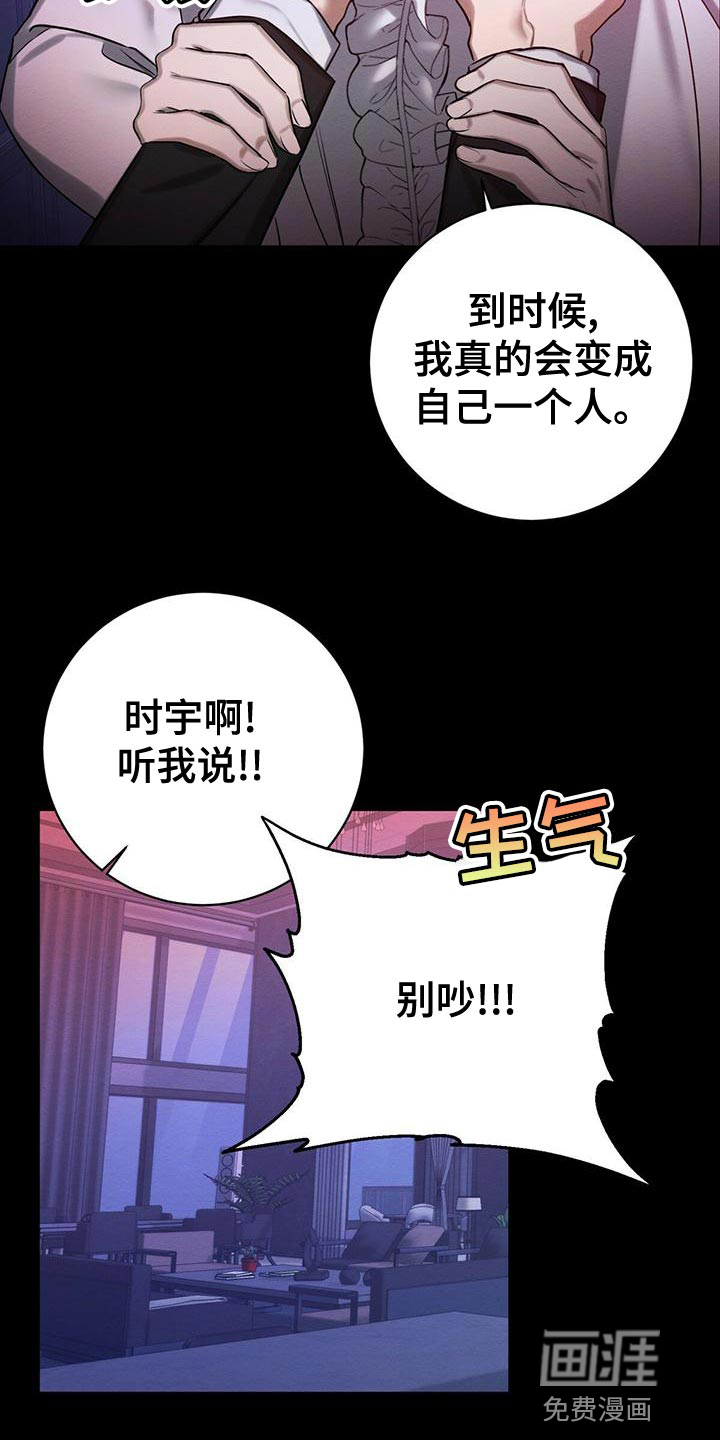 第59话34