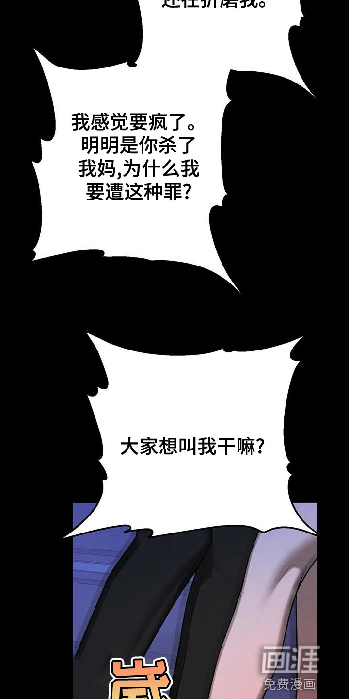 第59话36
