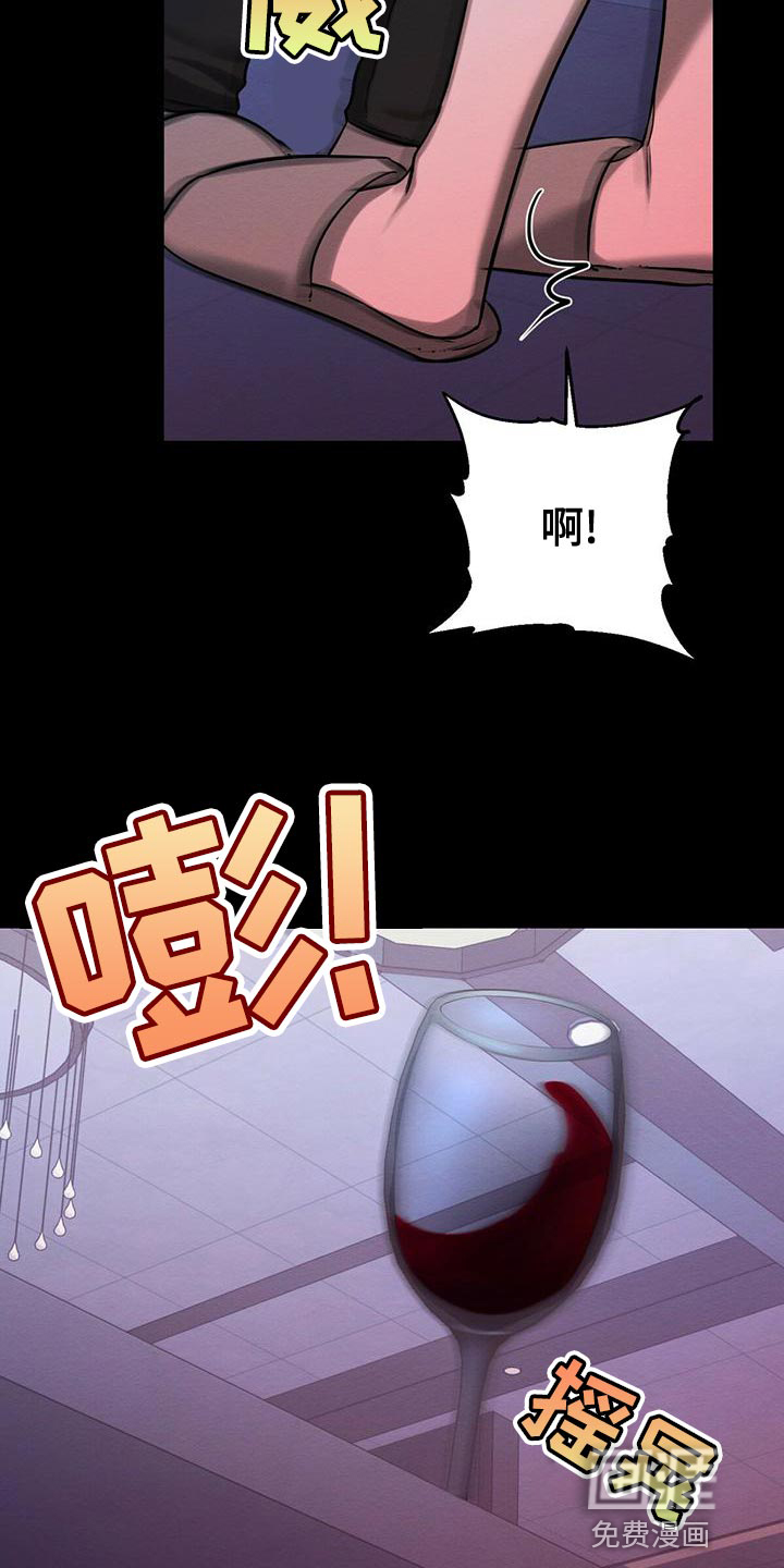 第59话37