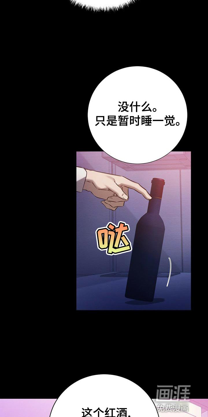 第59话4