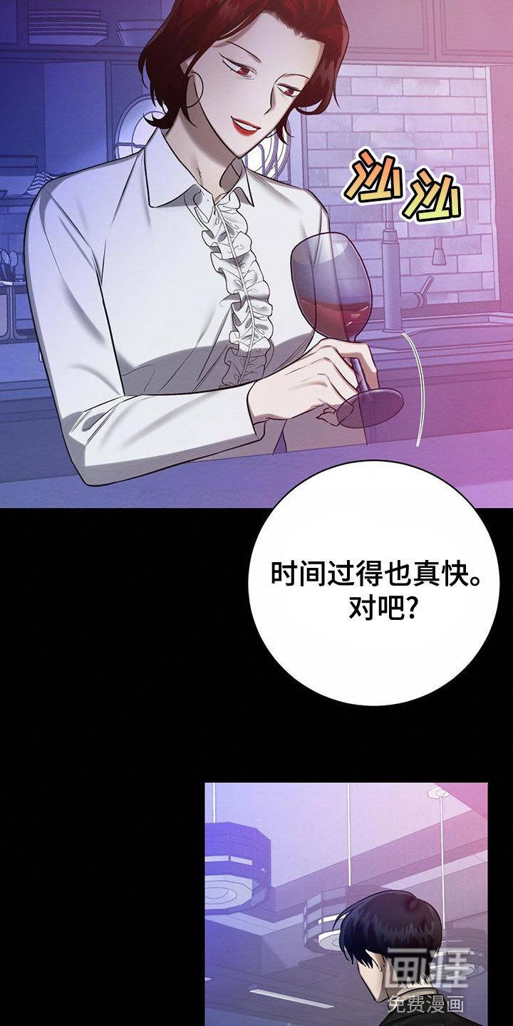 第59话7