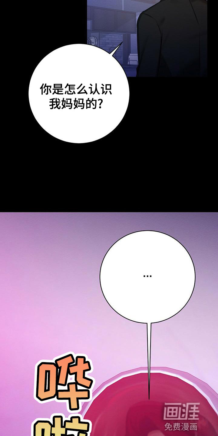 第59话8