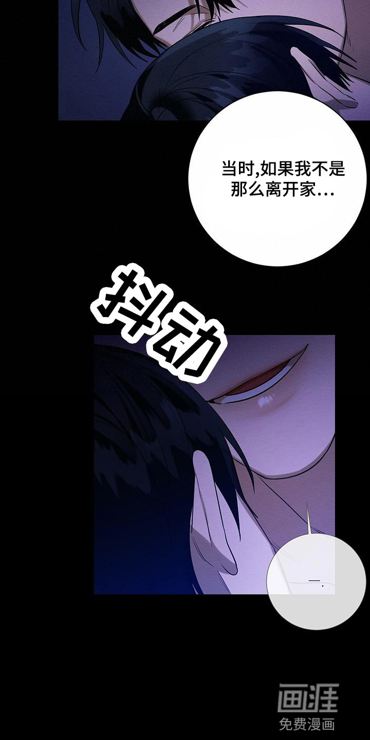 第58话11