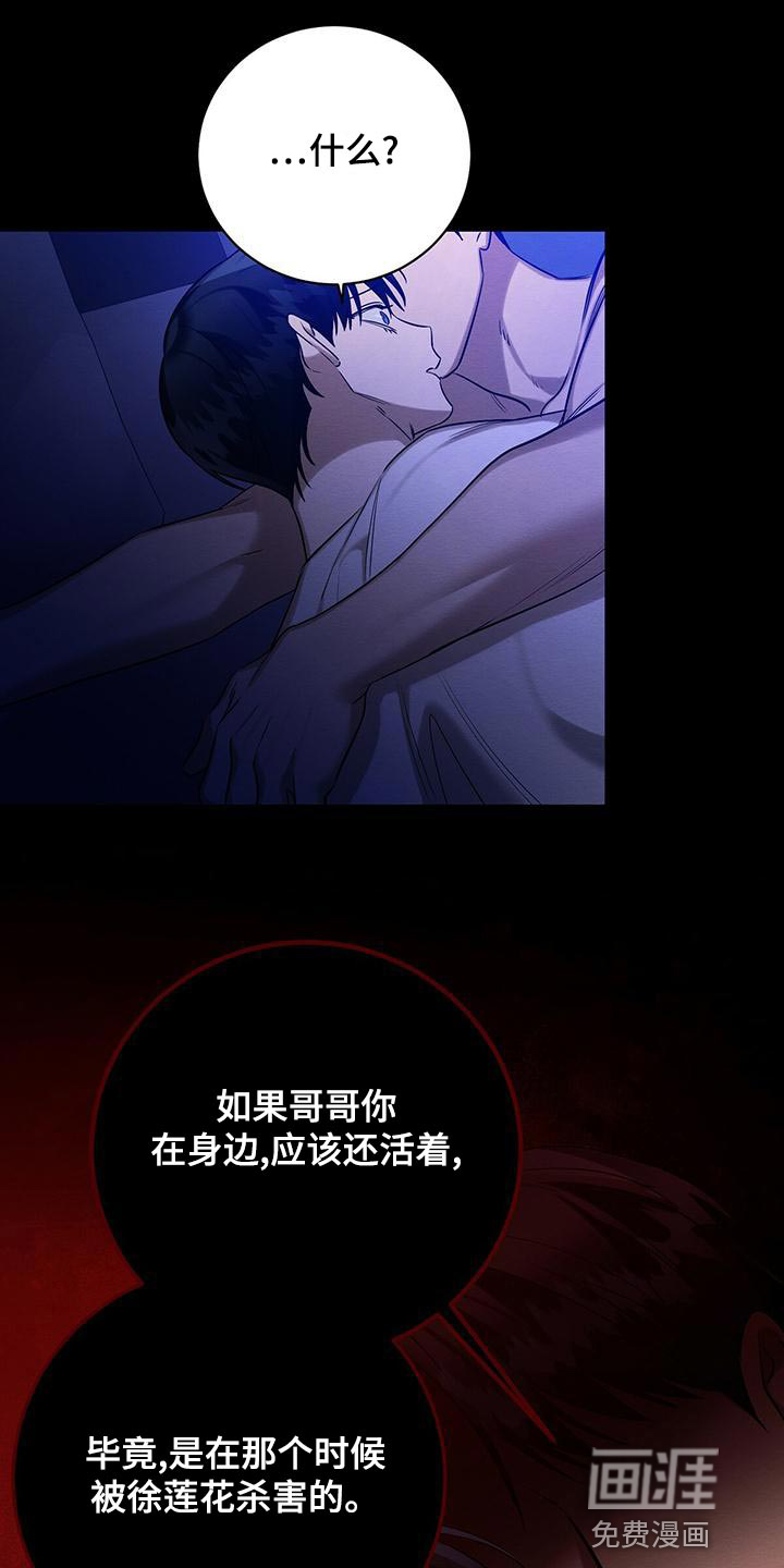 第58话12