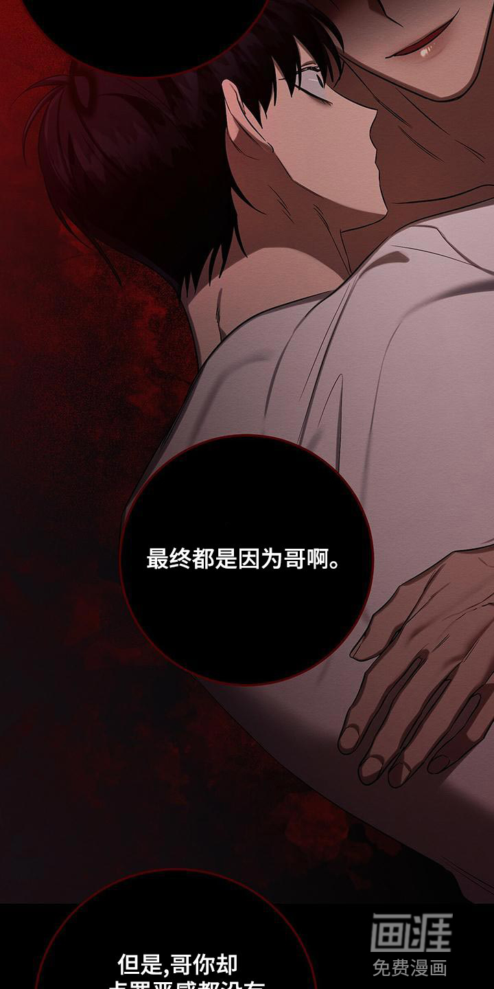 第58话13