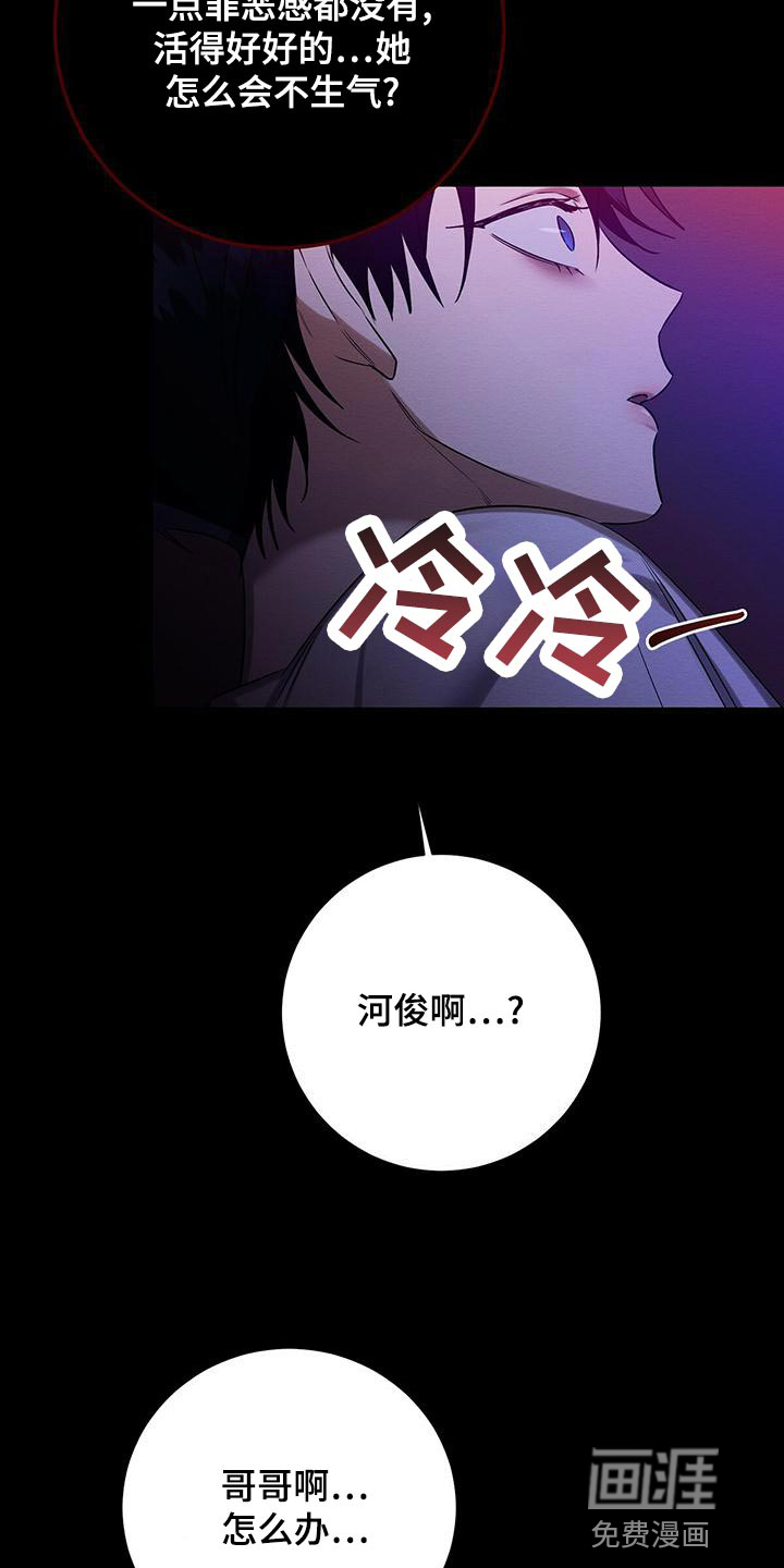 第58话14