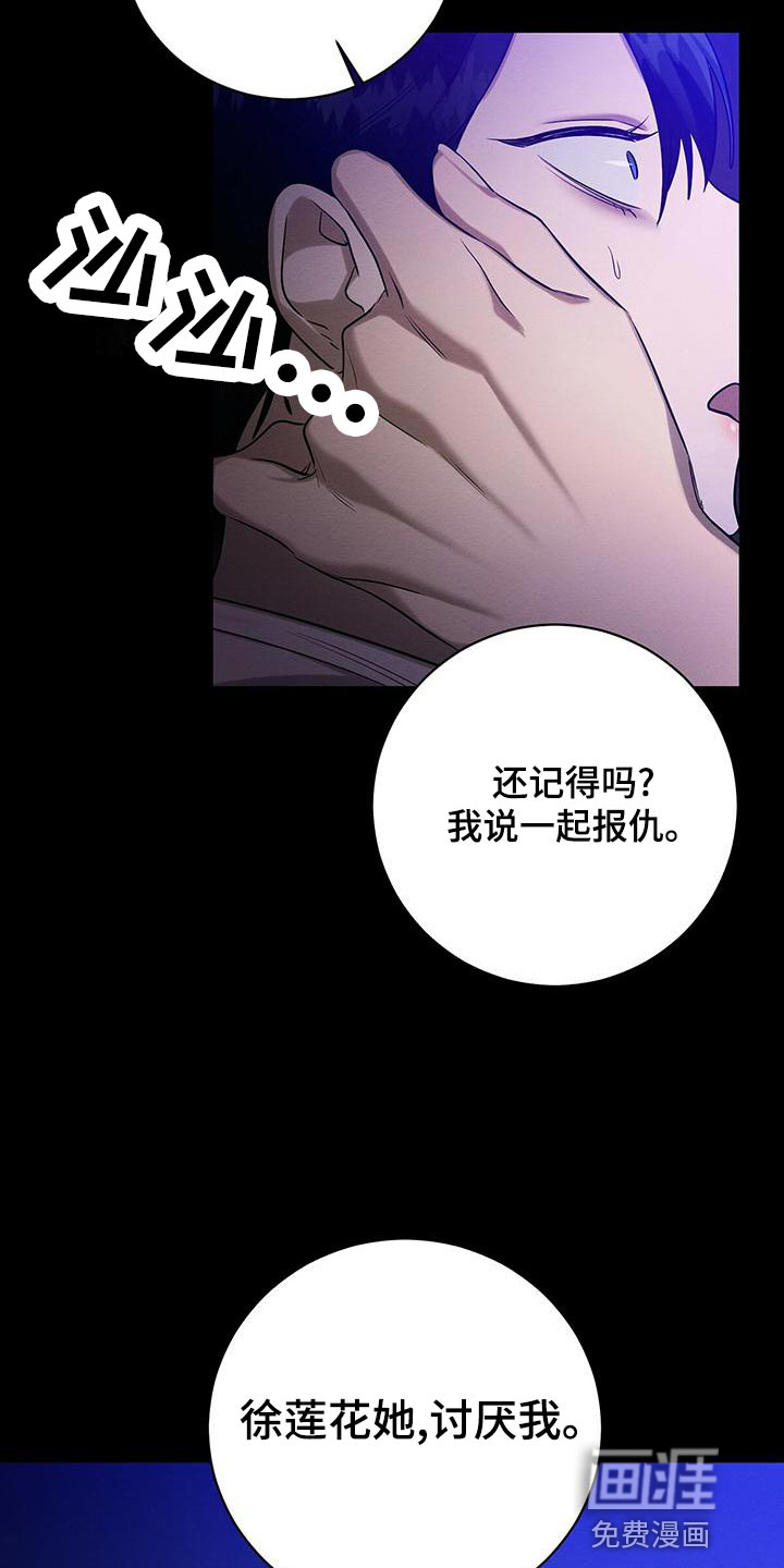 第58话15