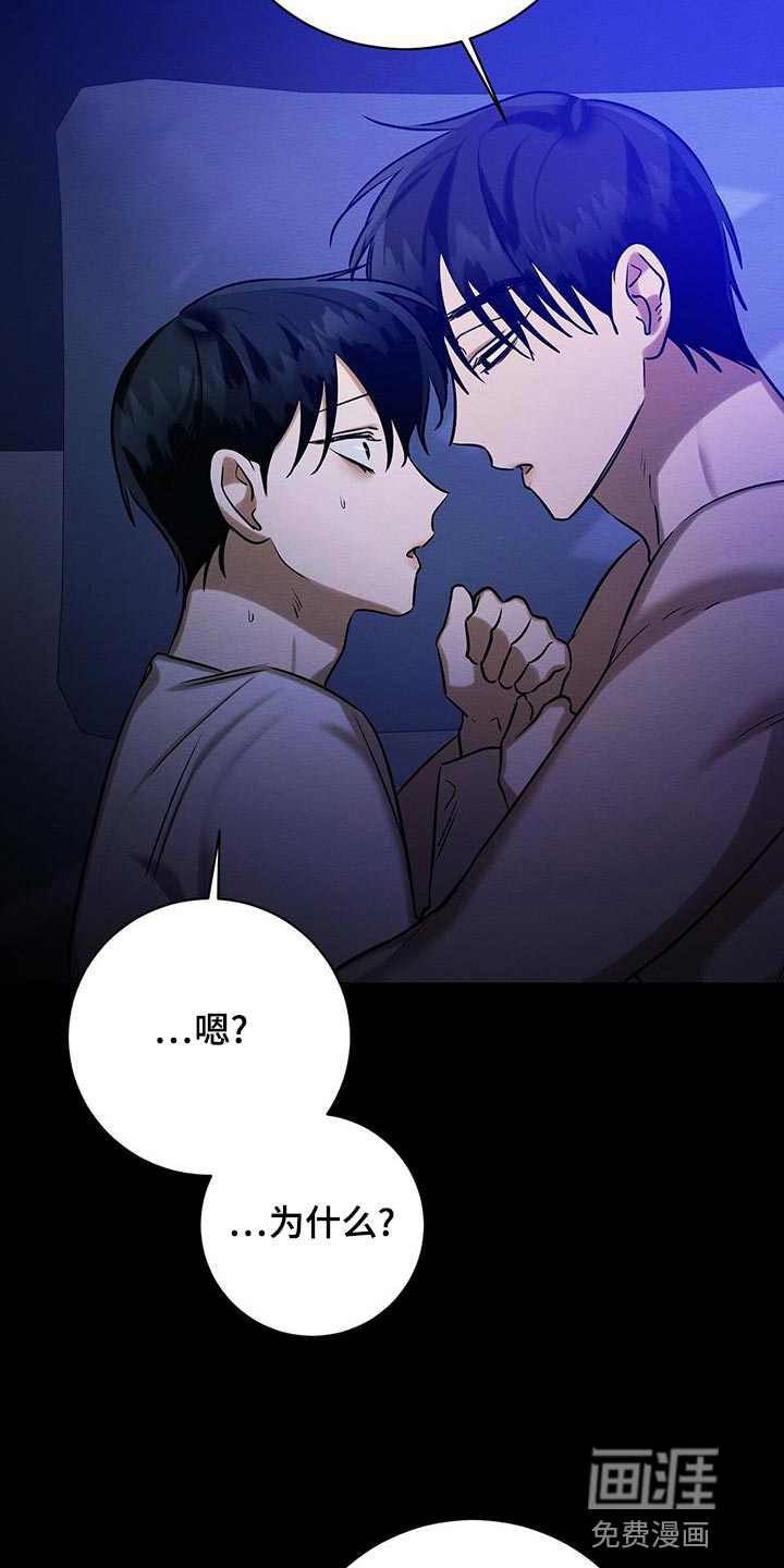第58话16