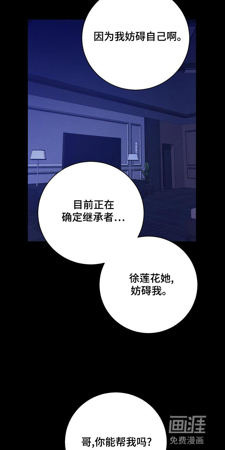 第58话17