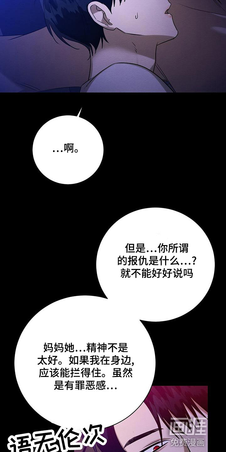 第58话19