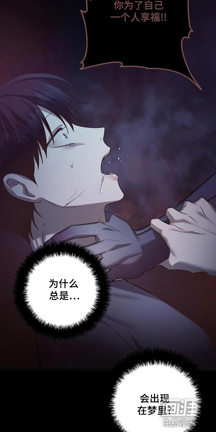 第58话2