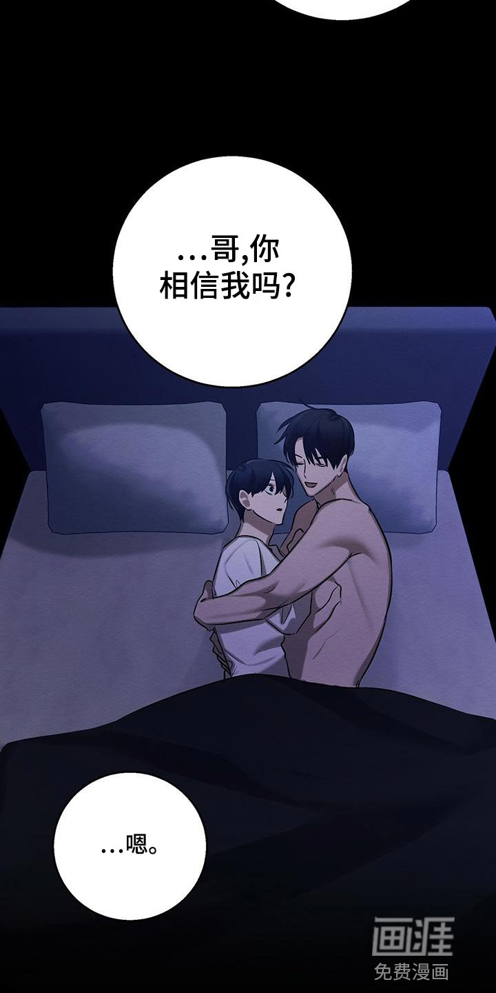 第58话24