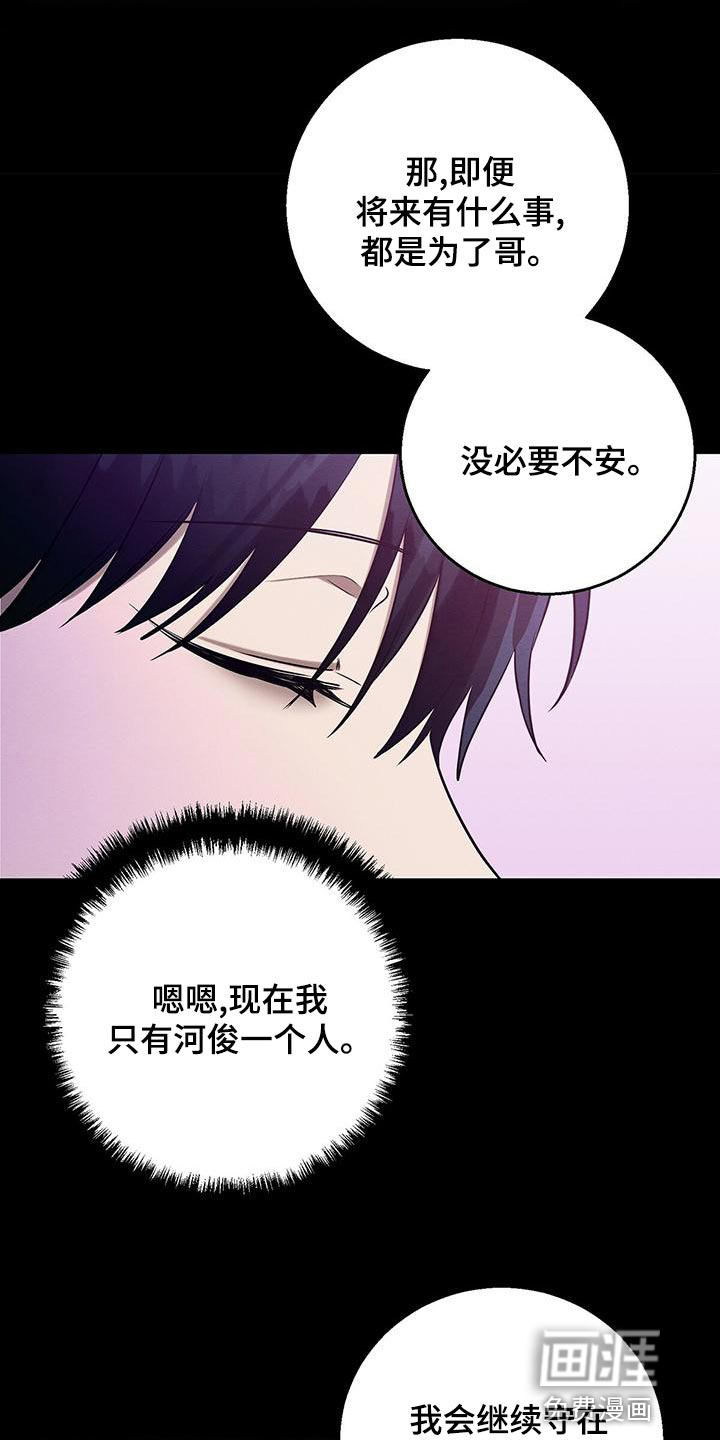 第58话25