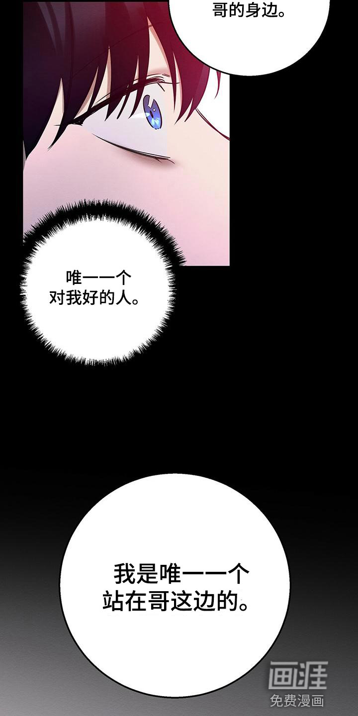 第58话26