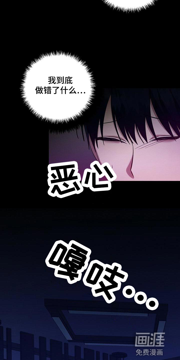 第58话3