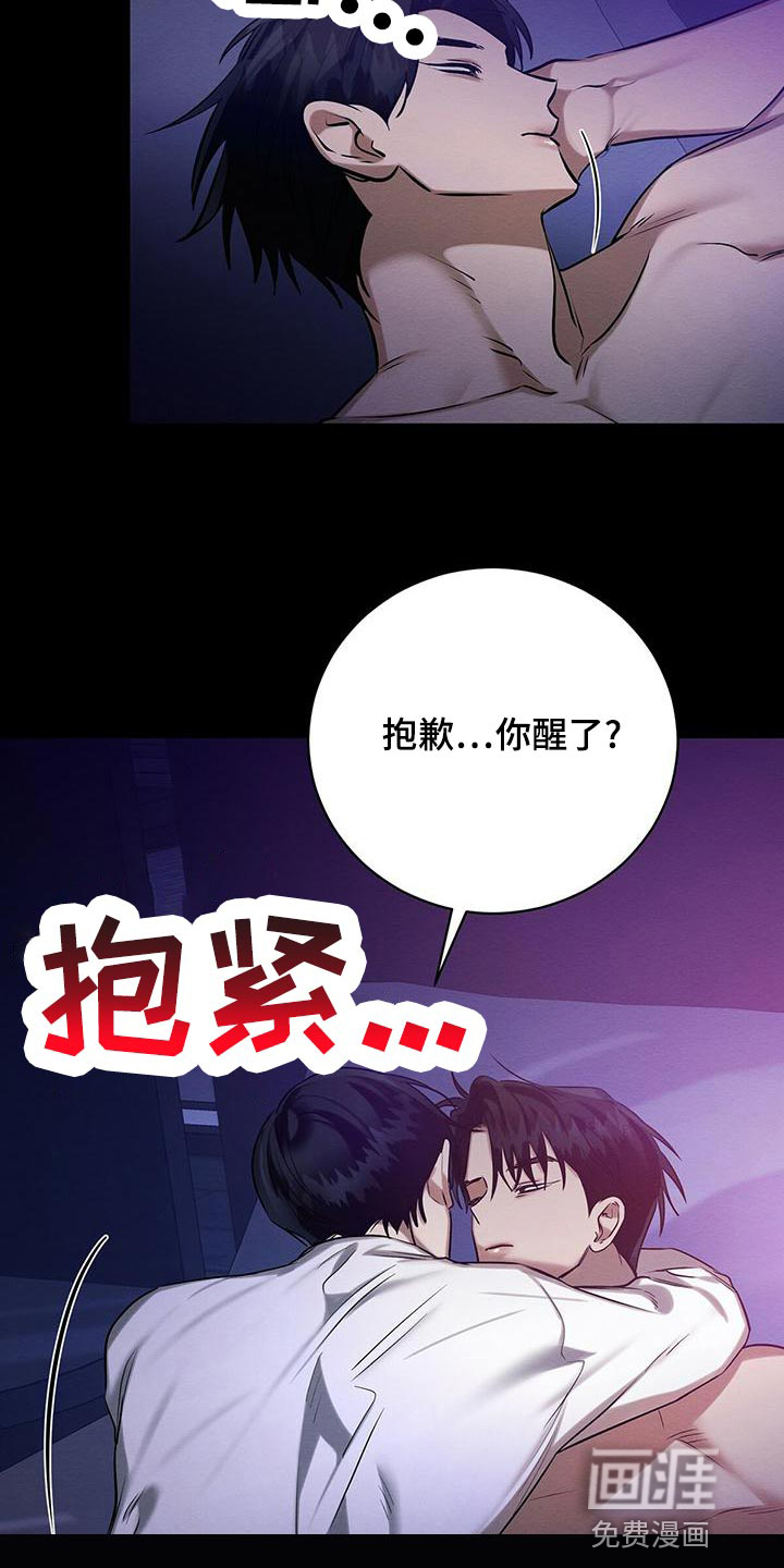 第58话6