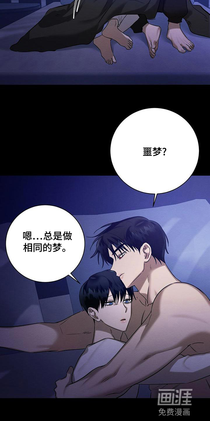 第58话8