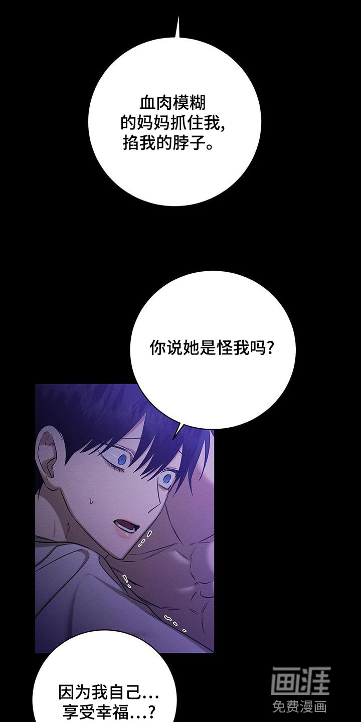 第58话9