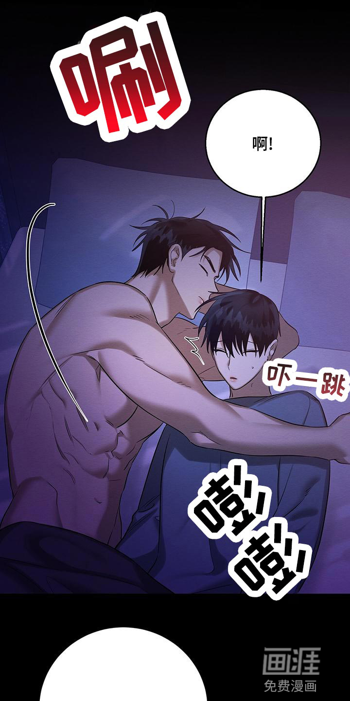第57话11