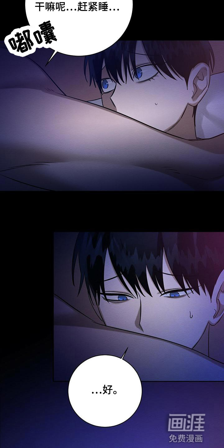 第57话12