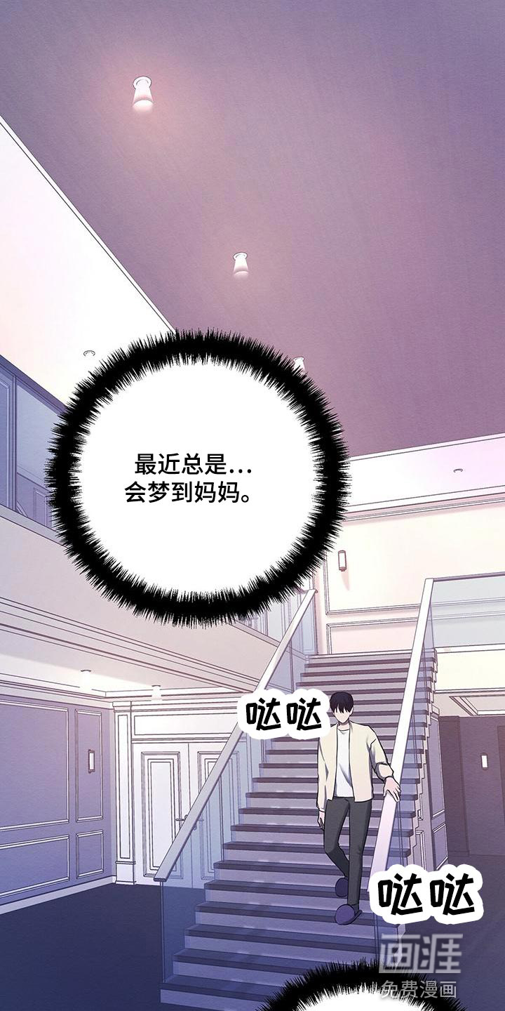第57话14