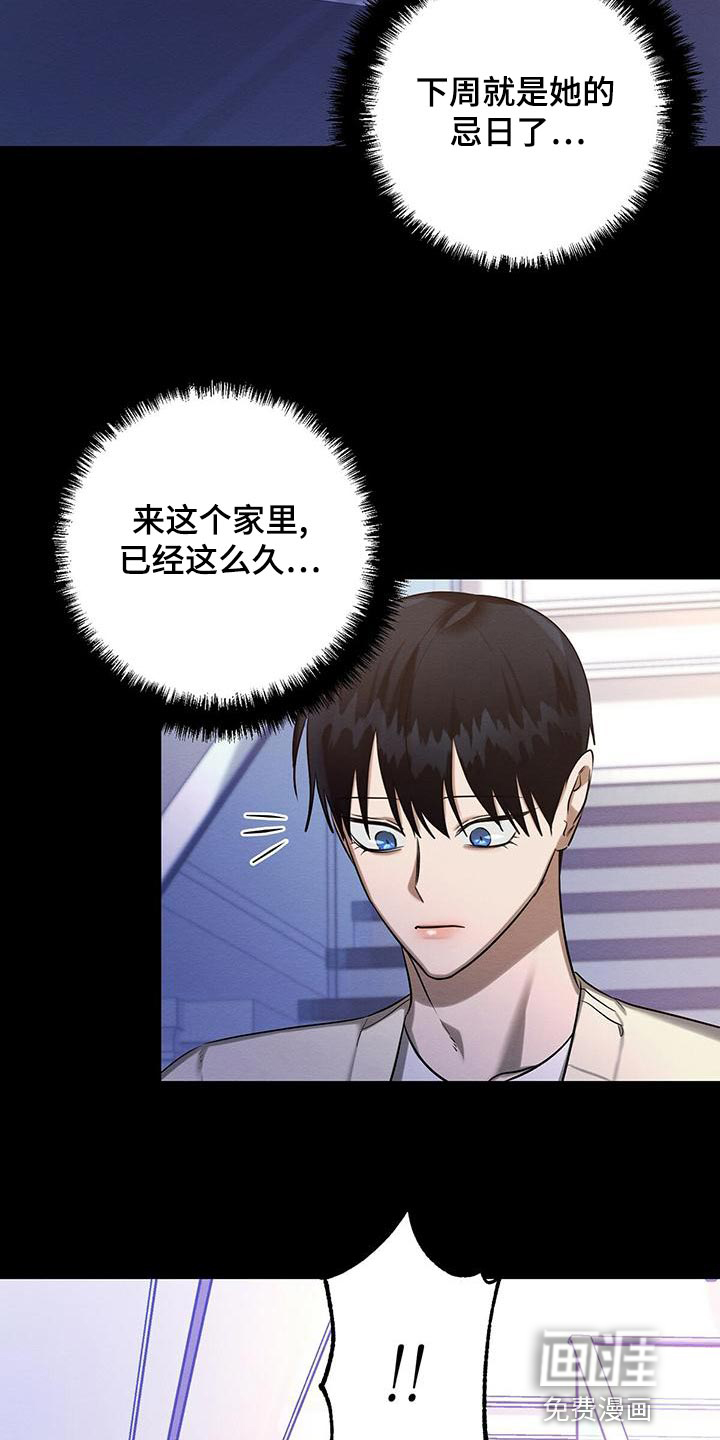 第57话15