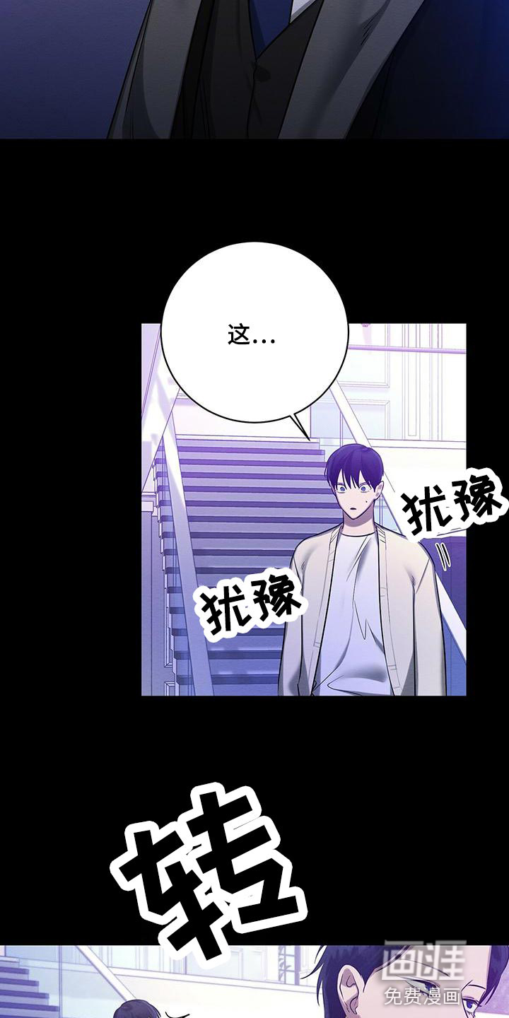 第57话18