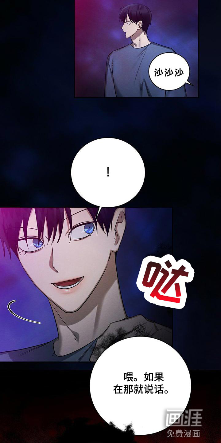 第57话2
