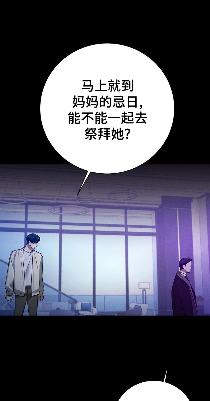 第57话20