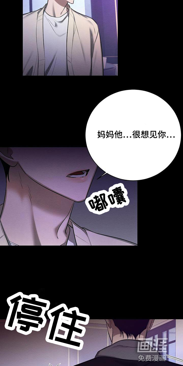 第57话22