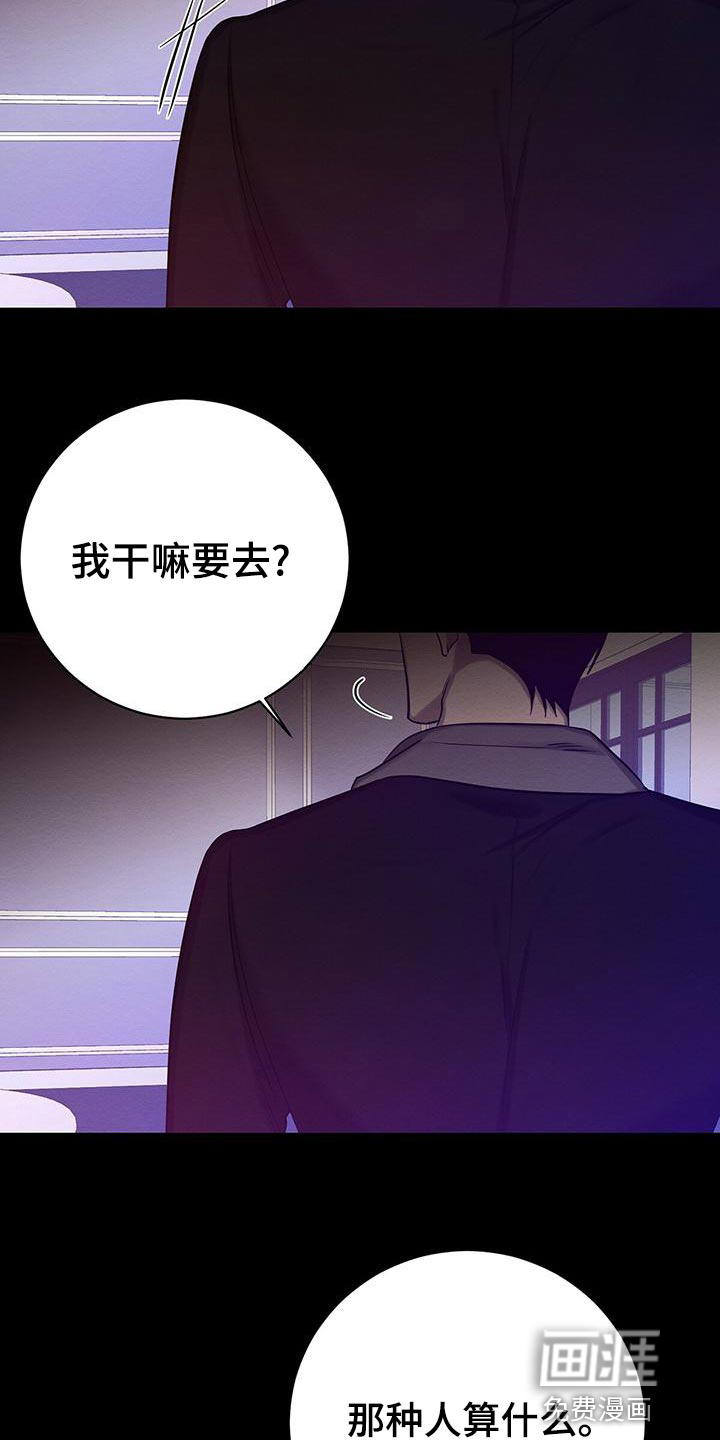 第57话23