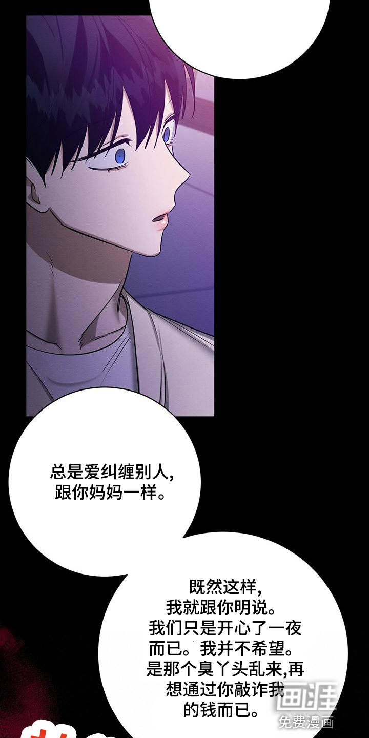 第57话24