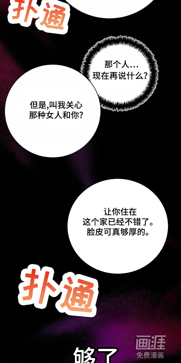 第57话25