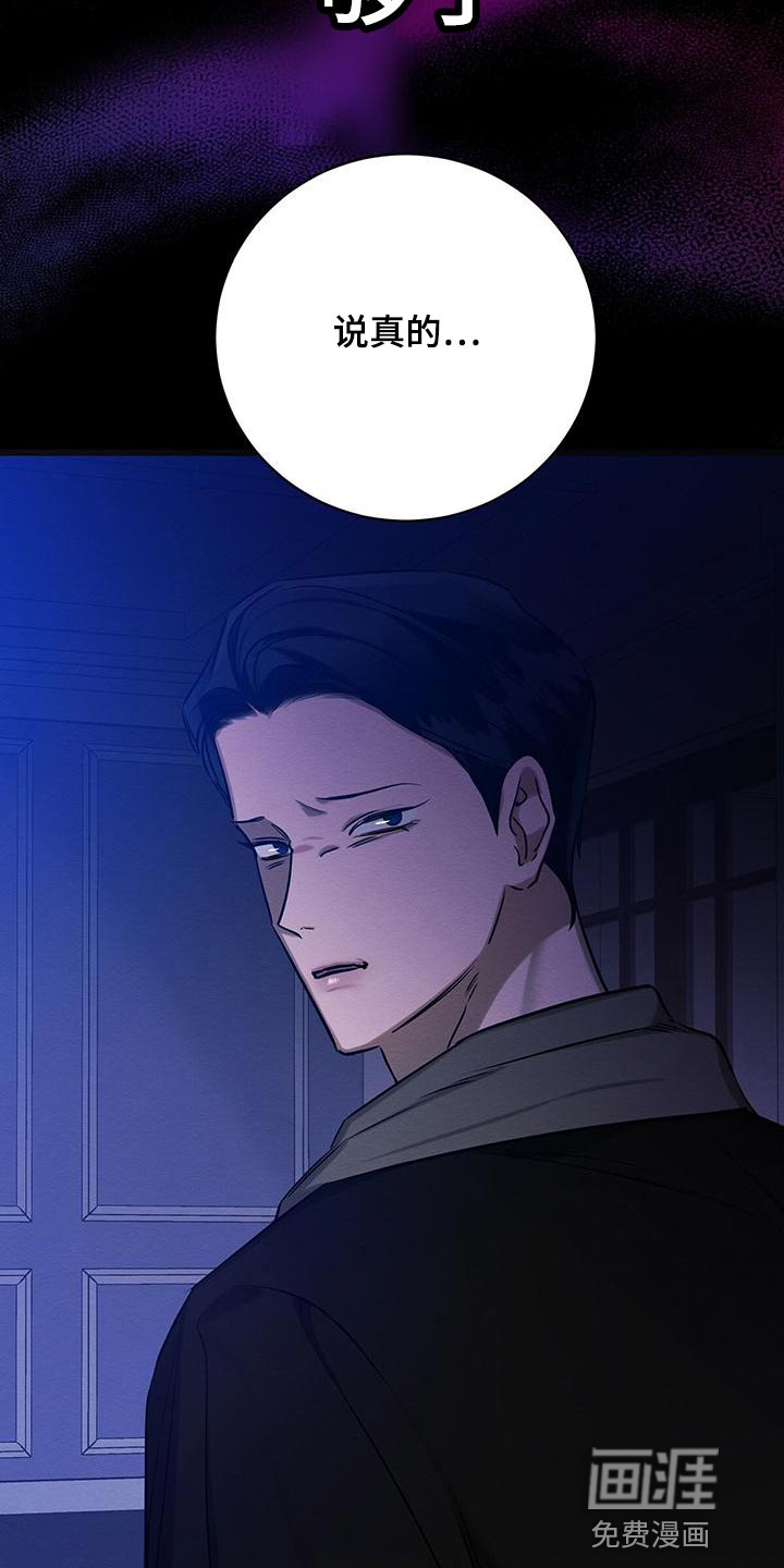第57话26