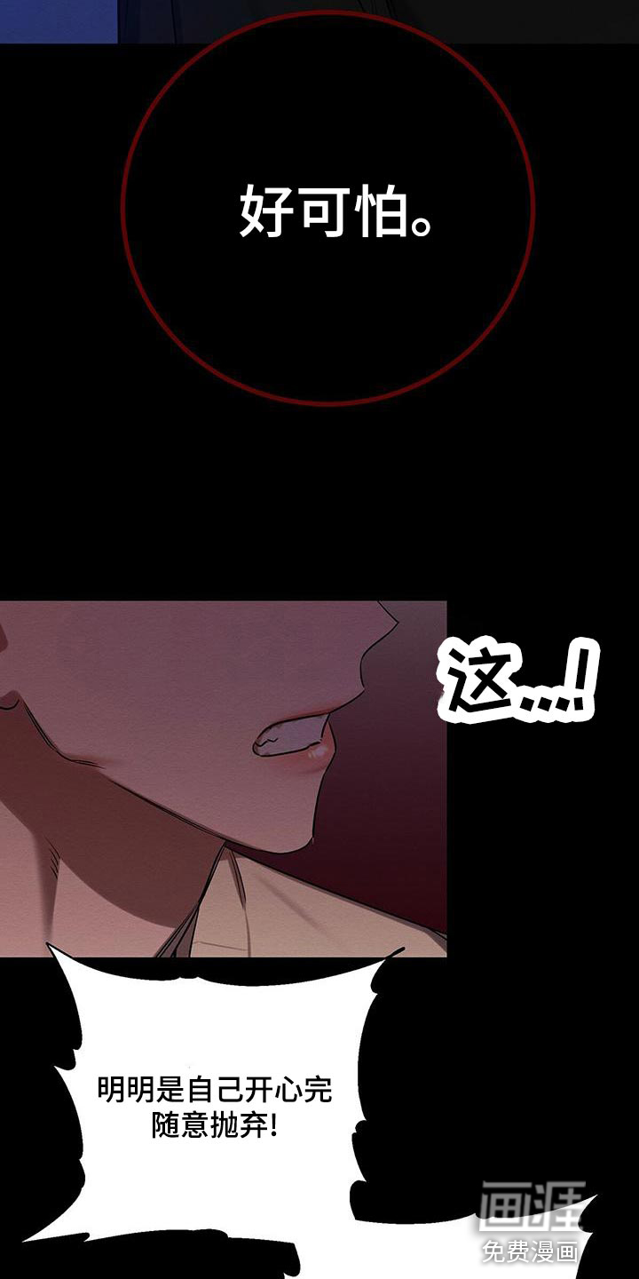第57话27