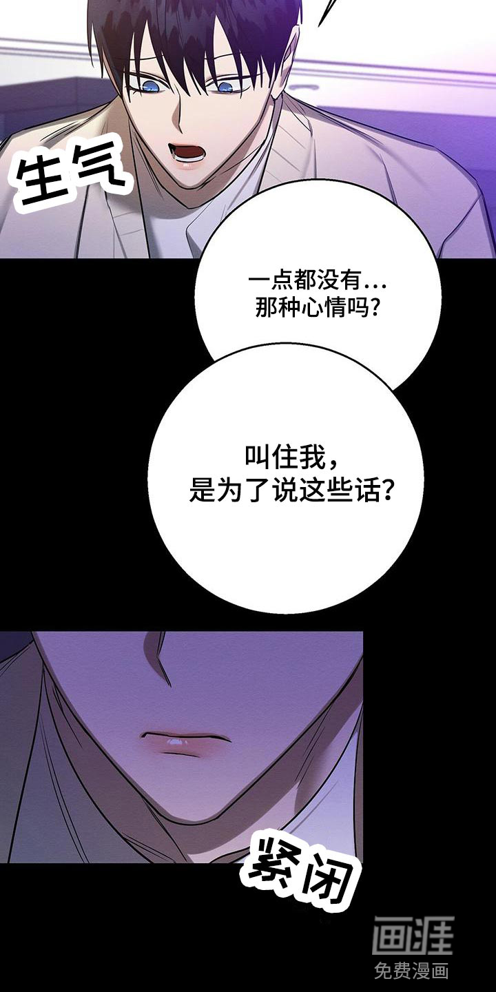 第57话29