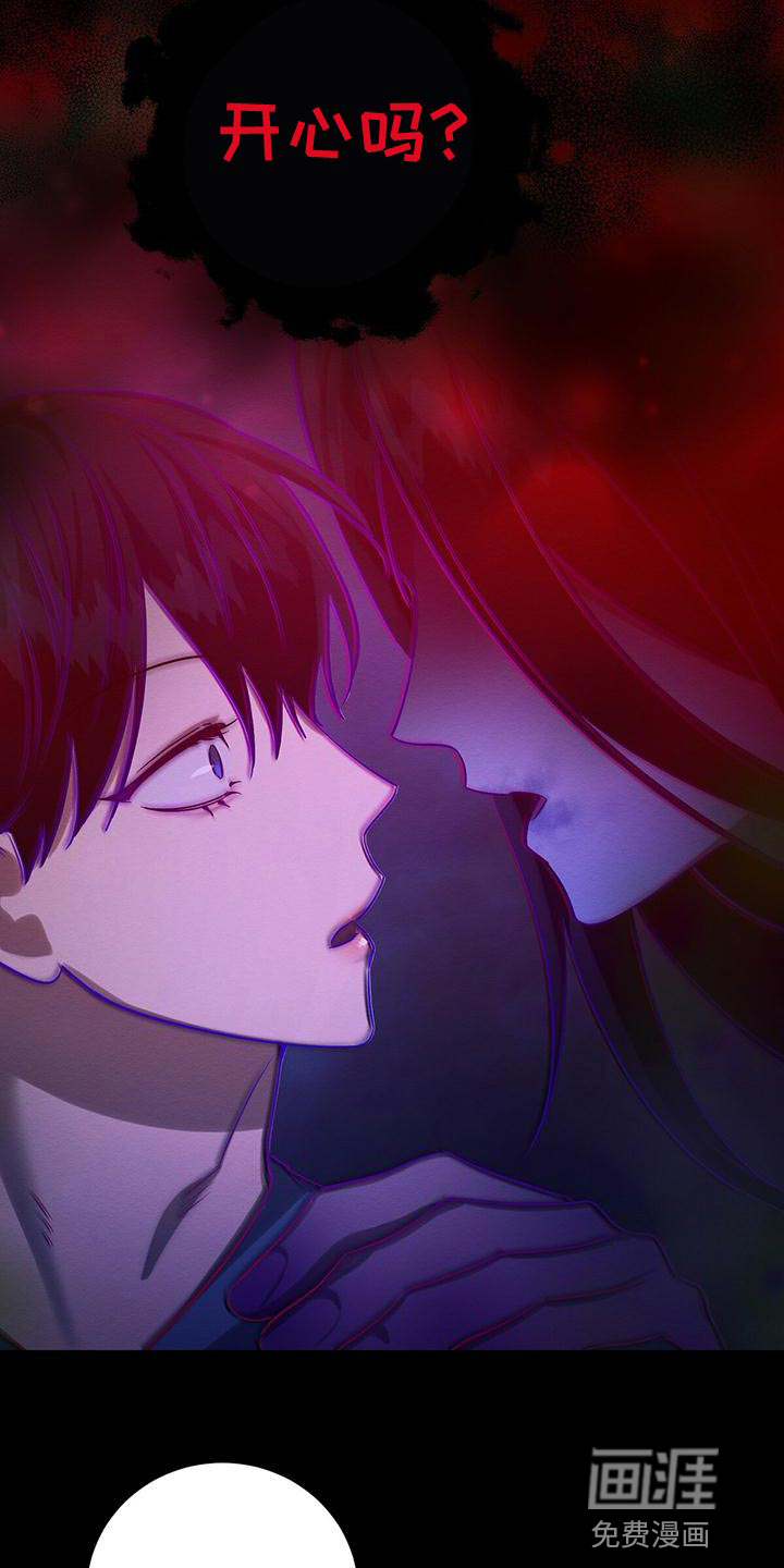 第57话3