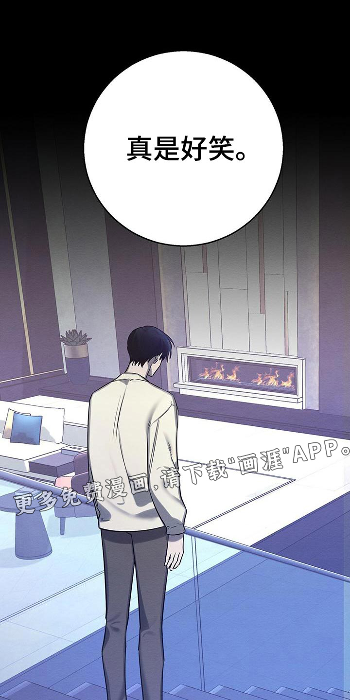 第57话30