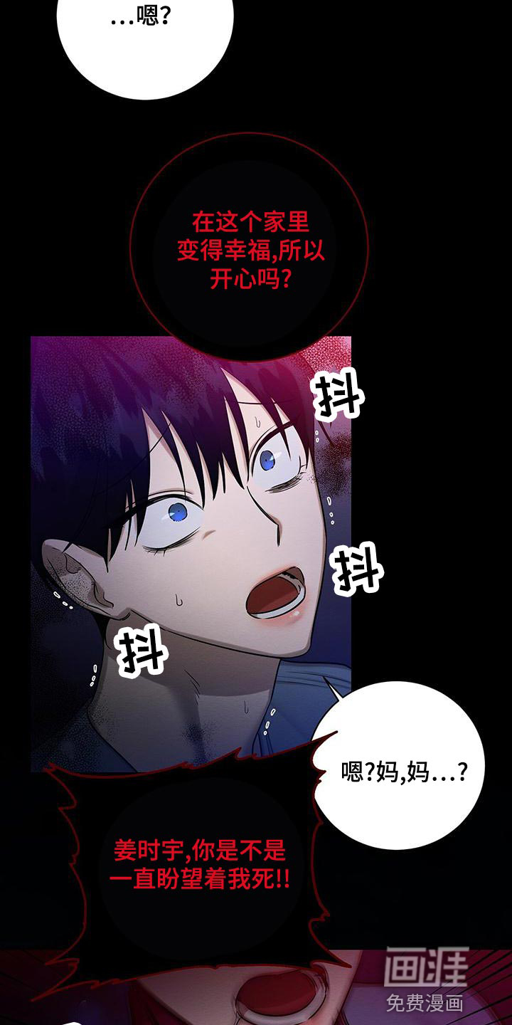 第57话4