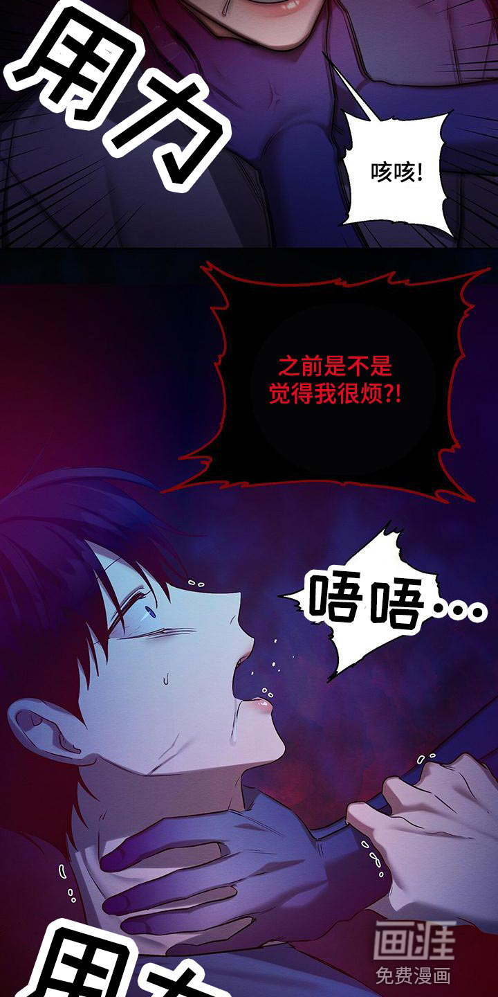 第57话5