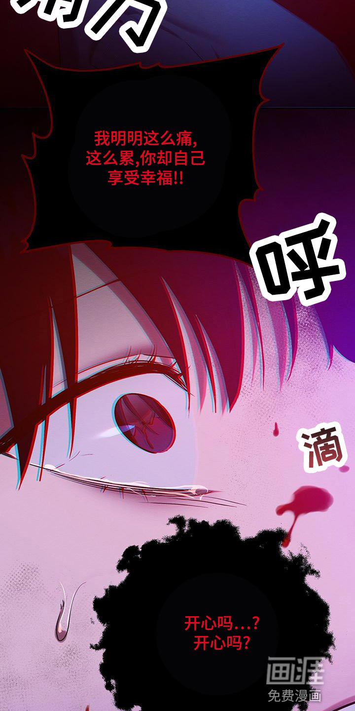 第57话6