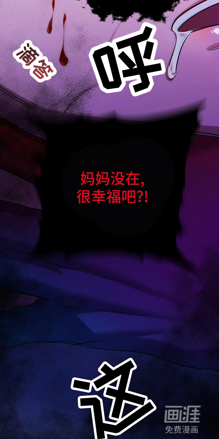 第57话7