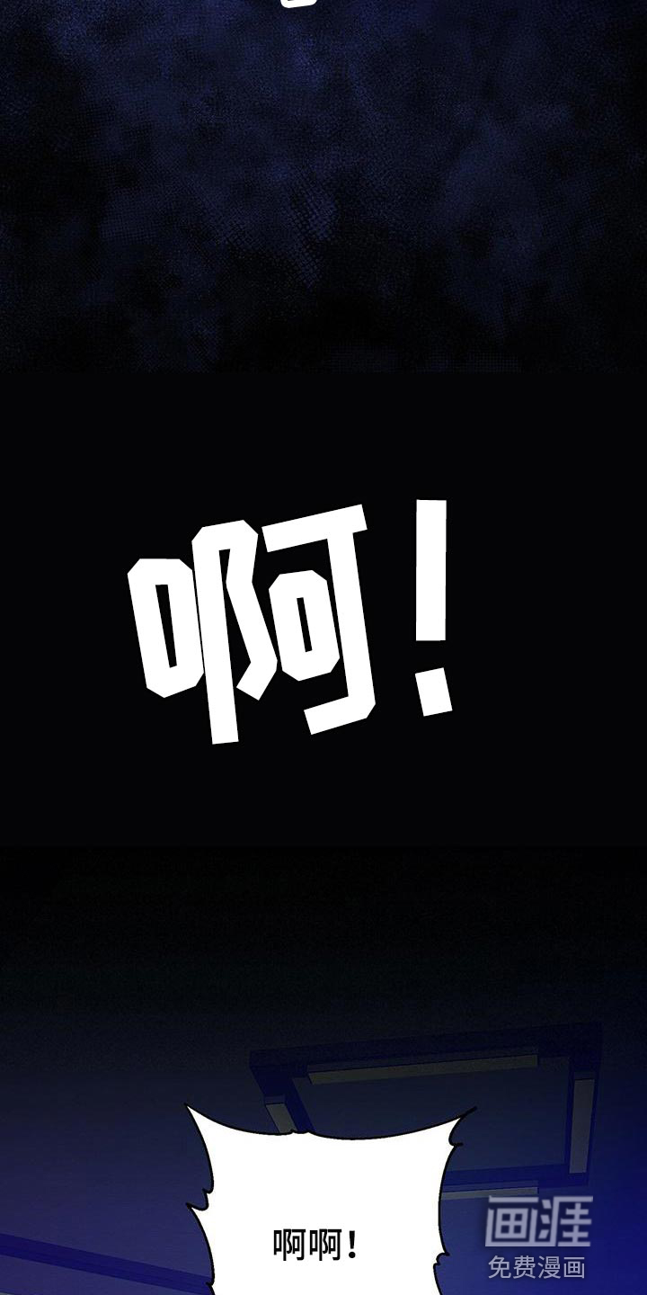 第57话8