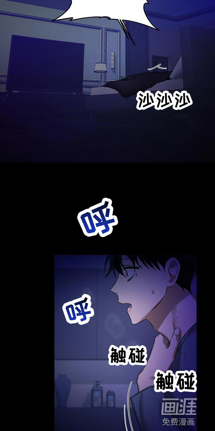 第57话9