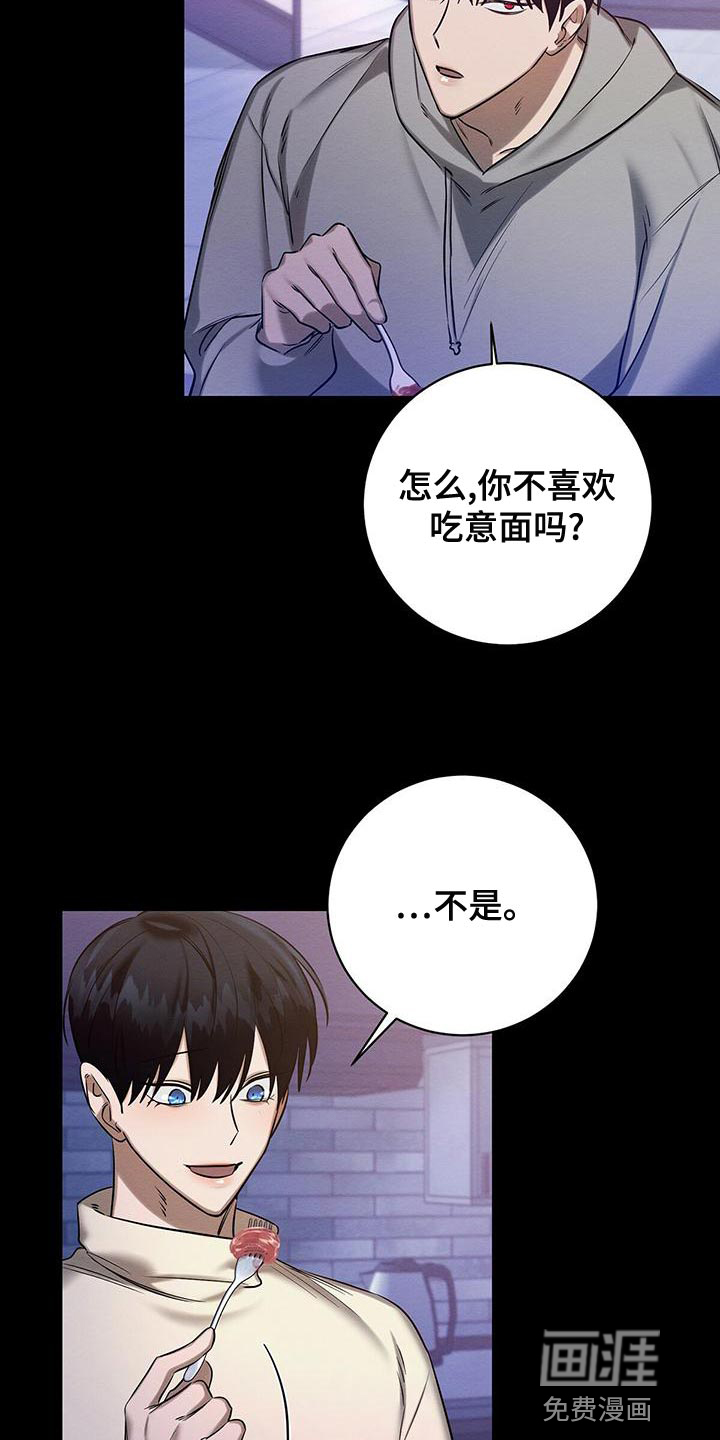 第56话10