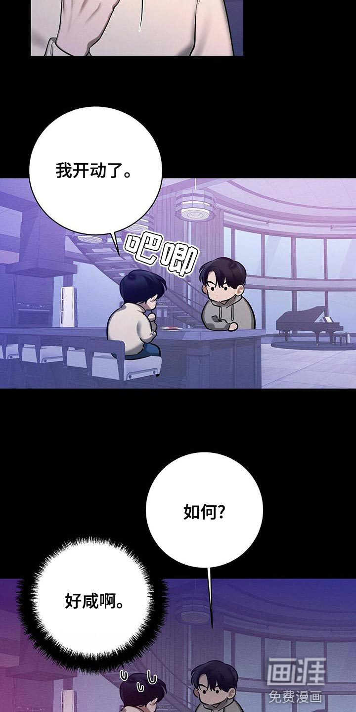 第56话11