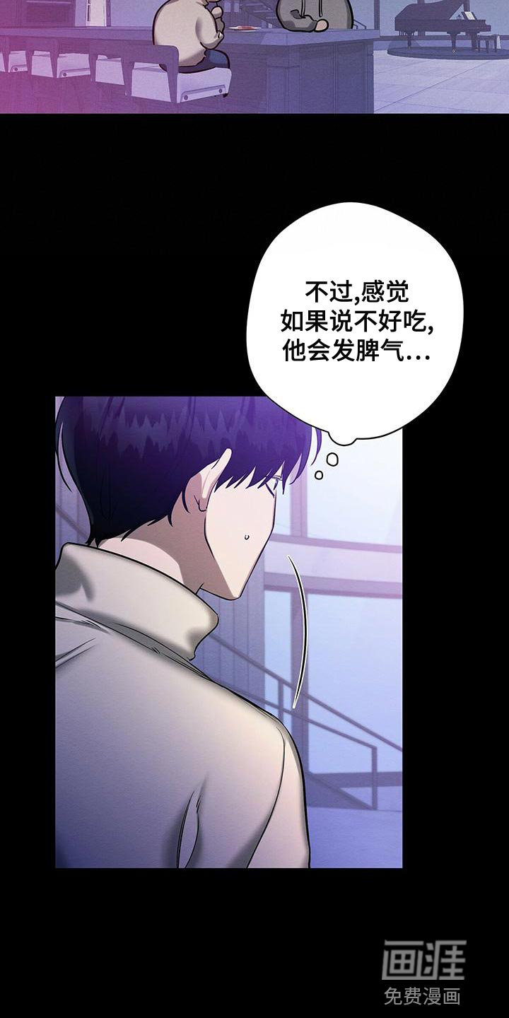 第56话12
