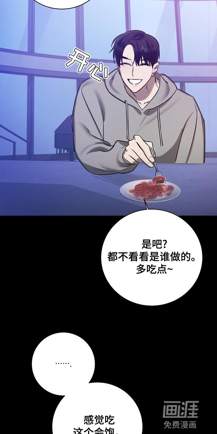 第56话14